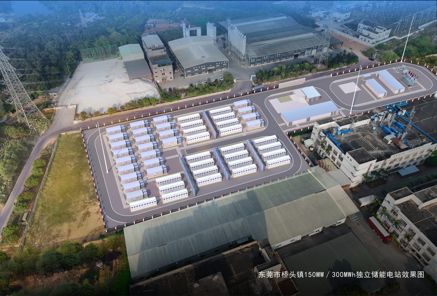 东莞市桥头镇 150MW/300MWh 独立储能电站